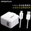 chargeur PISEN pour téléphones MEIZU - Ref 1299634