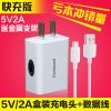 chargeur COOLPAD - Ref 1299651