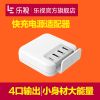 chargeur LETV - Ref 1299655