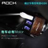 chargeur ROCK - Ref 1299656