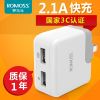chargeur ROMOSS - Ref 1299673