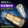 chargeur GOLF 2.1A, 2A - Ref 1299701