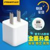 chargeur PISEN pour téléphones Apple IPhone 5S - Ref 1299752