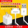 chargeur PISEN pour téléphones Apple IPhone 4 - Ref 1299791