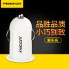 chargeur PISEN 1A, 1A - Ref 1299960