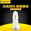 chargeur PISEN 2A - Ref 1299970