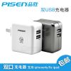chargeur PISEN pour téléphones Apple IPhone 6 - Ref 1299974