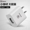 chargeur BASEUS - Ref 1299985