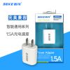 chargeur SEKE - Ref 1300026