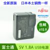 chargeur - Ref 1300064