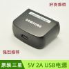 chargeur Samsung - Ref 1300081