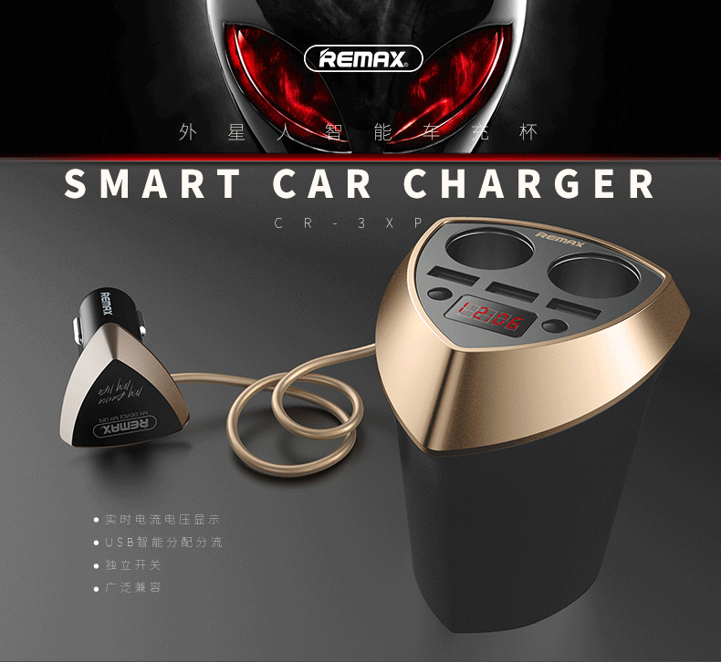 chargeur REMAX 3.4A, 3A - Ref 1300121