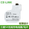 chargeur CELINK pour téléphones Samsung - Ref 1300135