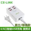 chargeur CELINK - Ref 1300138