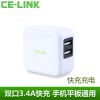 chargeur CELINK - Ref 1300139