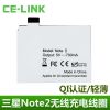 chargeur CELINK pour téléphones Samsung N9009 - Ref 1300146