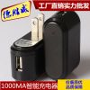 chargeur - Ref 1300267
