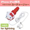 chargeur HAMEE 1A, 1A - Ref 1300336