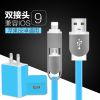 chargeur pour téléphones Apple IPhone 6 PLUS - Ref 1300363