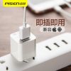 chargeur PISEN - Ref 1300386
