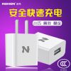 chargeur NOHON - Ref 1300416
