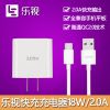 chargeur LETV - Ref 1300442