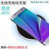 chargeur NILLKIN - Ref 1300456