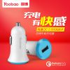 chargeur YOOBAO 2.1A, 2A - Ref 1300484