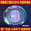 chargeur - Ref 1300567