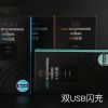 chargeur - Ref 1300587