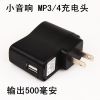 chargeur - Ref 1300589
