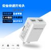 chargeur YIBOYUAN - Ref 1300604