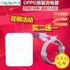 chargeur pour téléphones OPPO - Ref 1300616