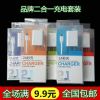 chargeur - Ref 1300639