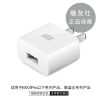 chargeur pour téléphones MEIZU - Ref 1300641
