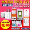 chargeur - Ref 1300653