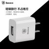 chargeur BASEUS - Ref 1300678