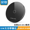 chargeur - Ref 1300737