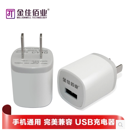 chargeur - Ref 1300797