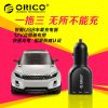 chargeur ORICO 2A - Ref 1300821