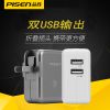 chargeur PISEN - Ref 1300983