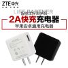 chargeur pour téléphones ZTE - Ref 1300987