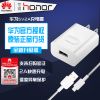chargeur pour téléphones HUAWEI - Ref 1300989
