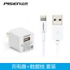 chargeur PISEN pour téléphones Apple IPhone 6 - Ref 1300999