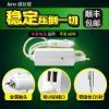 chargeur LLANO 3A - Ref 1301023