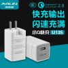 chargeur ALLROUND - Ref 1301175