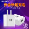 chargeur NOHON pour téléphones Apple IPhone 6 - Ref 1301214
