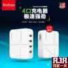 chargeur YOOBAO pour téléphones Apple - Ref 1301227