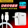 chargeur PISEN pour téléphones VIVO - Ref 1301297