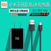 chargeur pour téléphones MIUI MIL - Ref 1301312